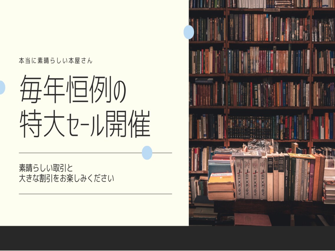 オシャレで目を引くWEB画像制作いたします 広告バナー/SNS・ブログなどのアイキャッチ/インスタなど イメージ3