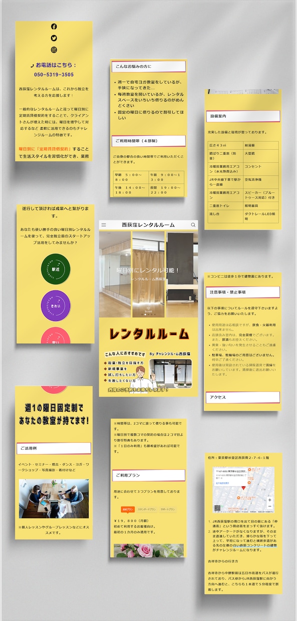 高品質！プロのデザイナーがホームページ制作します 初心者OK！スピード対応可！安心のアフターフォロー付き♪ イメージ3