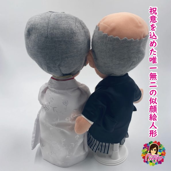 似顔絵人形ブライダル（和装衣装規定）制作します ～特別な日を形にする、オリジナル似顔絵ウェディングドール～ イメージ3