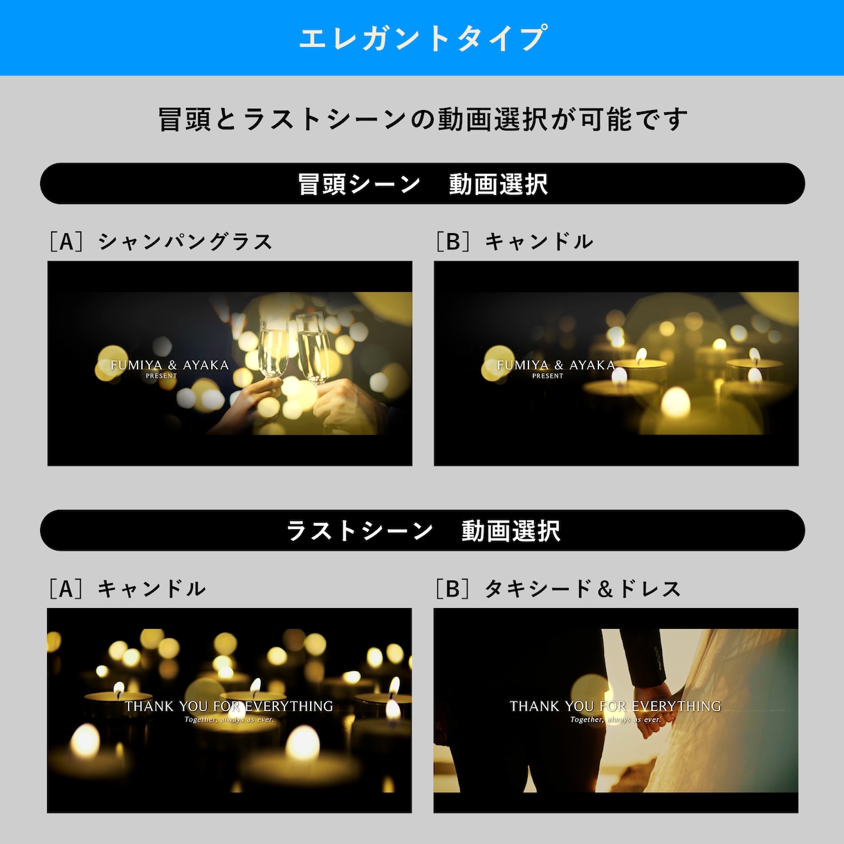 シネマティックなエンディングムービー作ります メッセージのみでの作成も可能！デザインは3つから選べます イメージ5