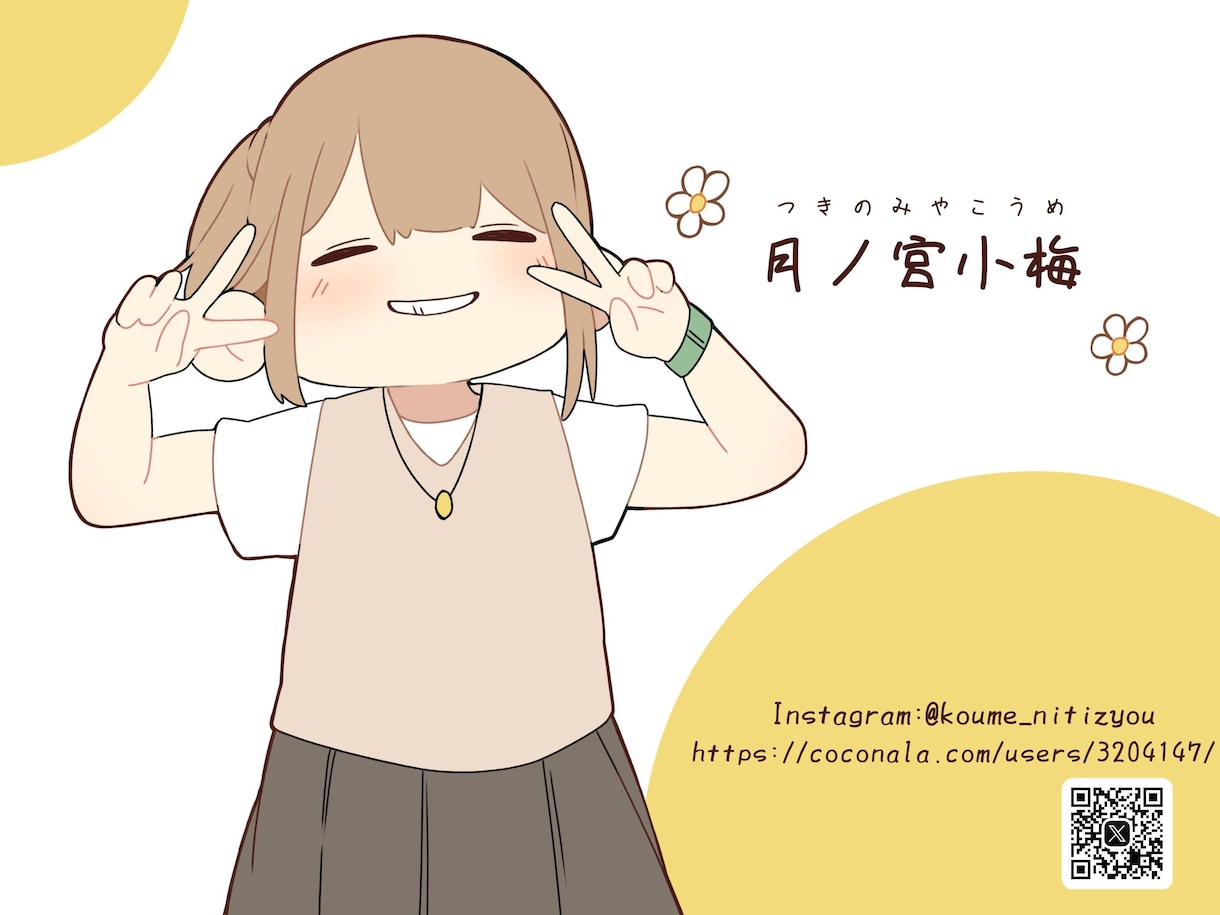 商用OK！ほんわかしたイラスト描きます ウェルカムボード、SNSアイコンなどに！！ イメージ3