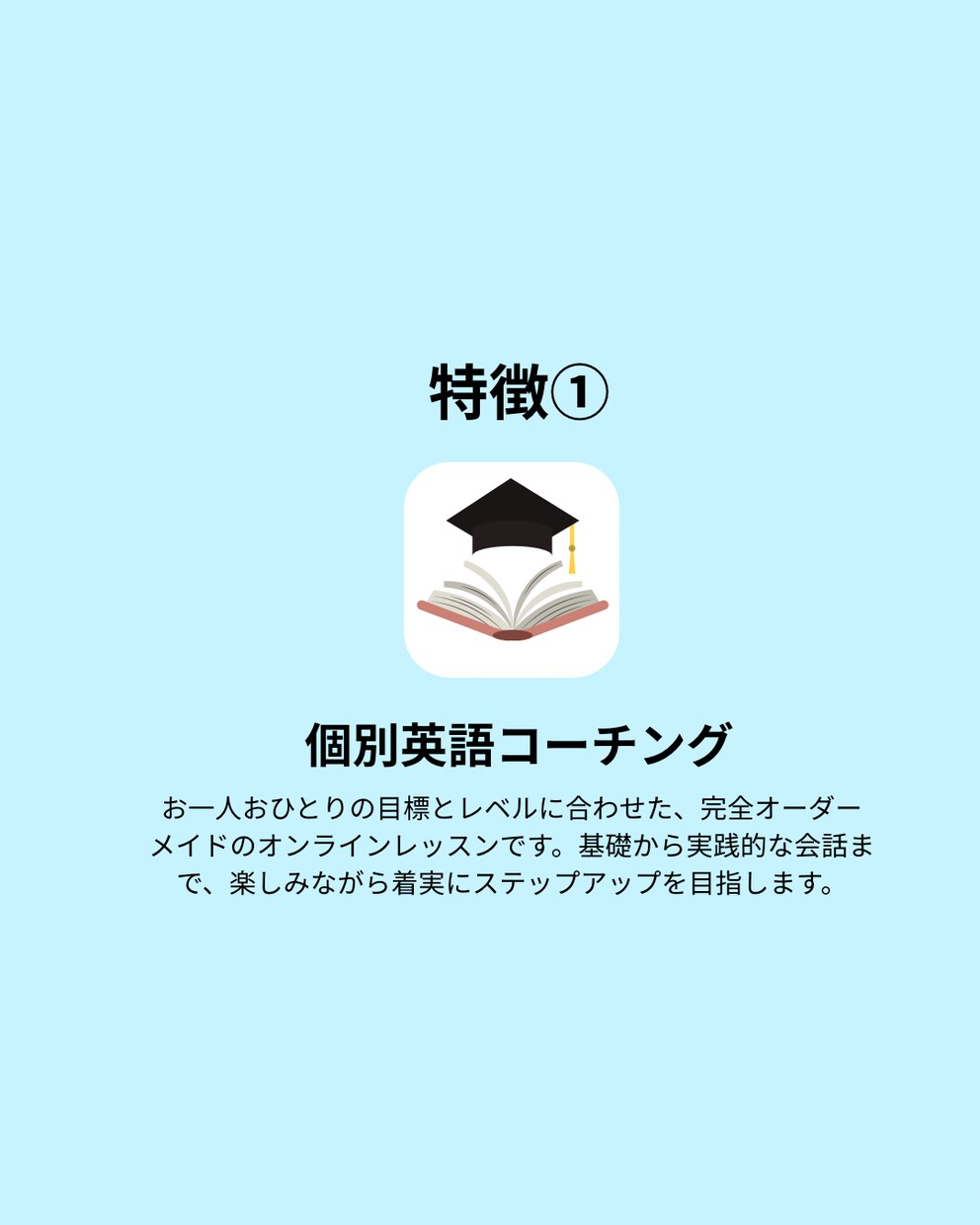 英検準2級！語彙や文法の攻略法を個別に指導します 大問1の得点力UP！丸暗記に頼らない本質理解で合格へ導きます イメージ3
