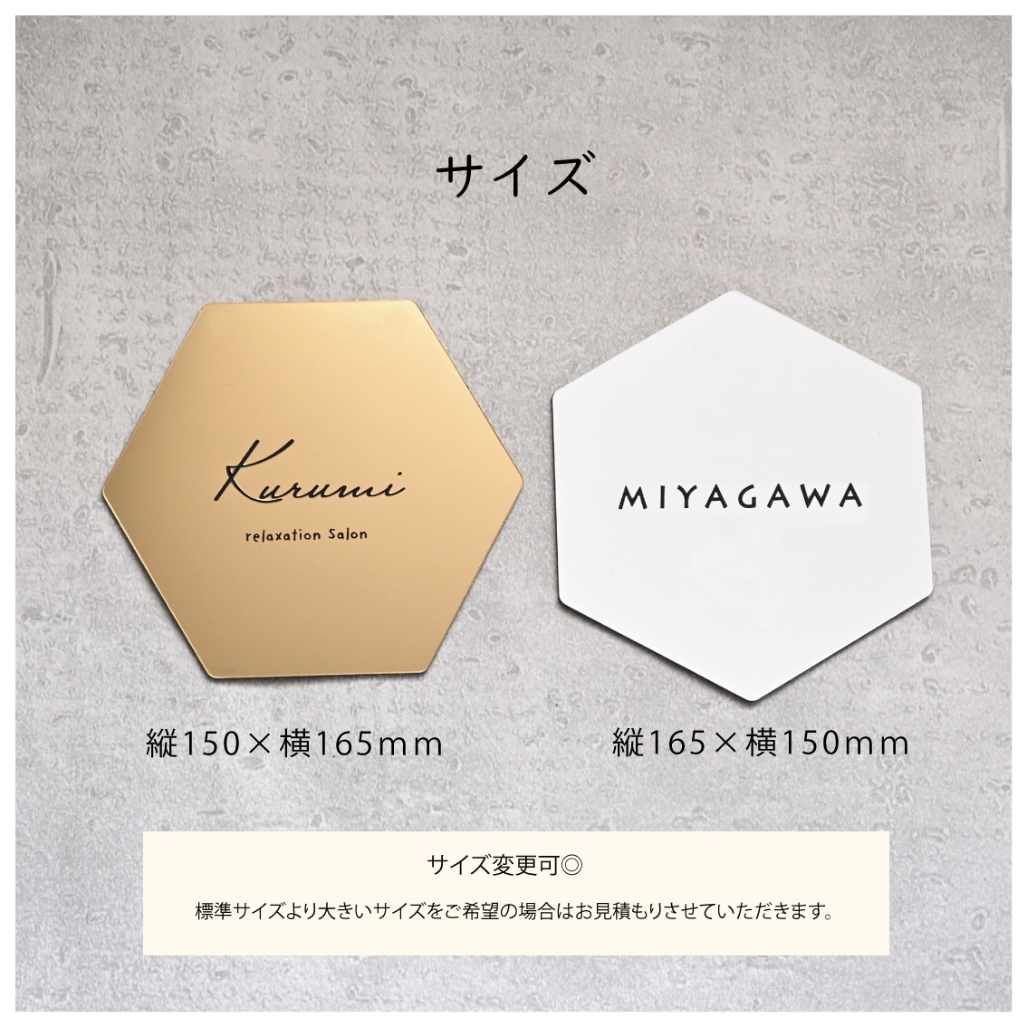 屋外対応＊選べるデザイン♪六角形表札制作します 【ロゴ＆QRコード刻印可】サロン・お店の看板にもオススメ！ イメージ3