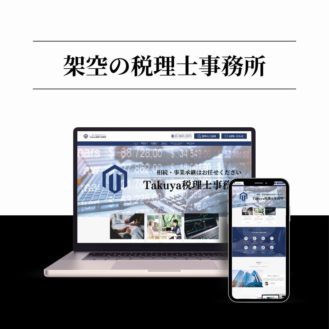 WordPressで低価格・高品質なLP制作します お客様のご要望通りの魅力あるLPを作成いたします！ イメージ4