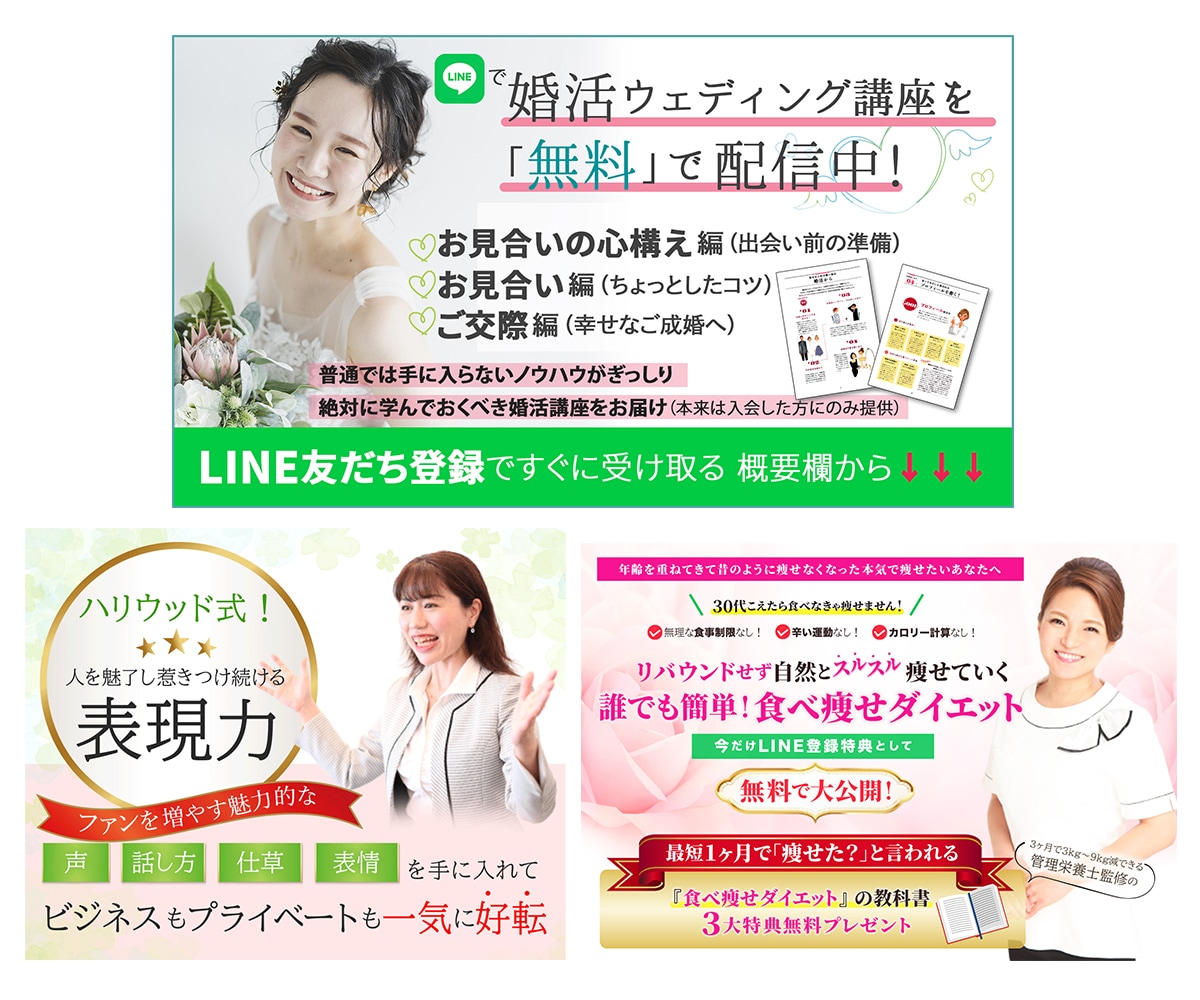 ヘッダー・バナー、WEB画像の制作を承ります お客様のご要望に寄り添い、集客・売上UPに繋がるバナーを制作 イメージ8