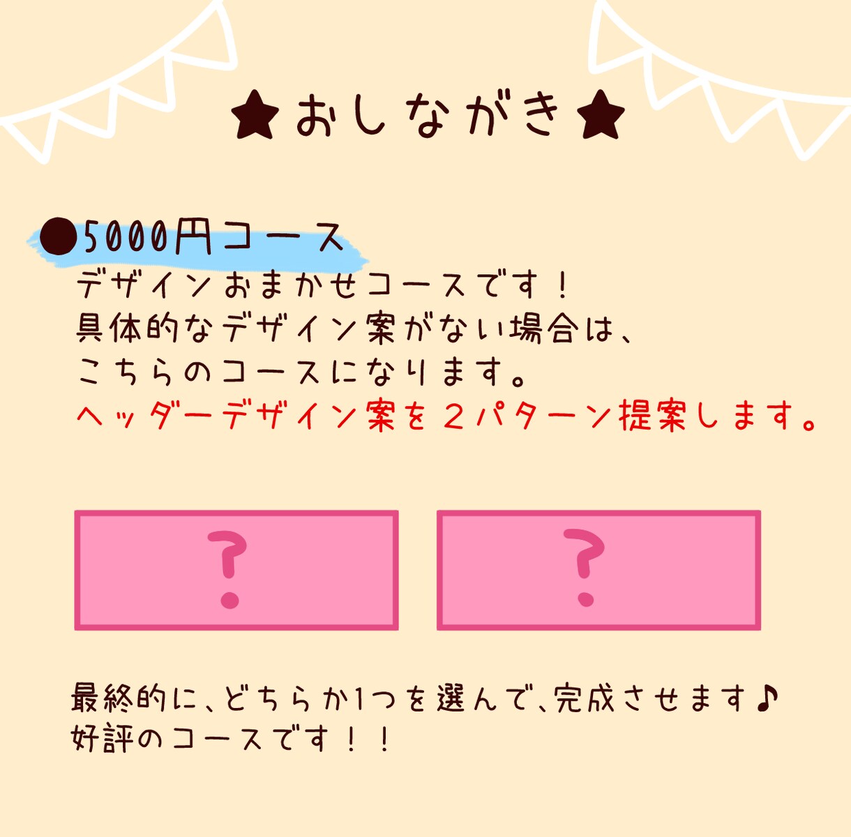 ゆるい！かわいい！イラストヘッダー作成します 目を引き、親しみやすい、個性的ゆる可愛いテイスト！ イメージ3