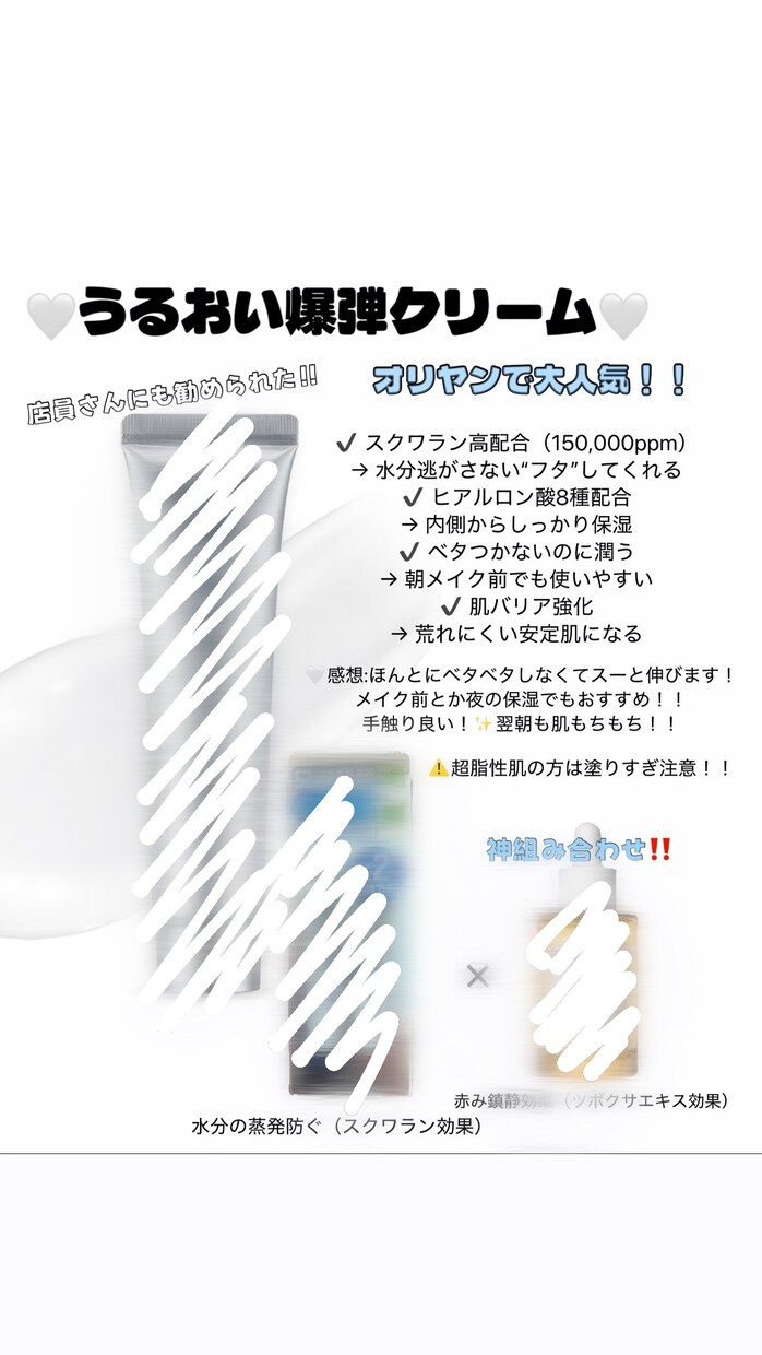 Instagram投稿作成します 韓国風×美容投稿デザイン作成します｜保存される投稿作ります イメージ2