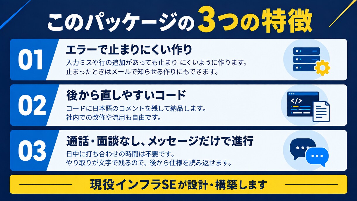 スプレッドシートの転記・集計をGASで自動化します フォームの仕分けやGmail通知も。通話なしで進めます イメージ3