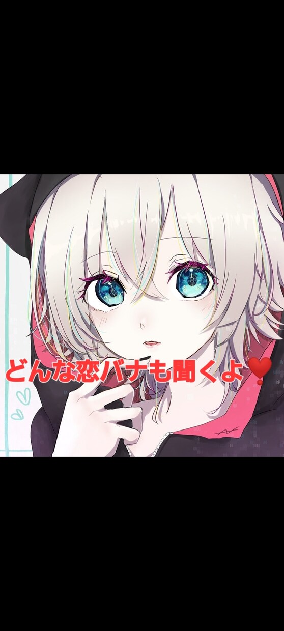 諦めきれない…でもどうしよう…全て受け止めます 諦めきれない恋愛、諦めなくていいじゃん★全て受け止めます♡ イメージ1