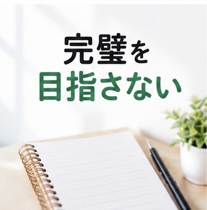 後回しにしていた“断捨離”を一緒に進めます 物も気持ちも軽くして、“これからの暮らし”を整えましょう♡ イメージ4