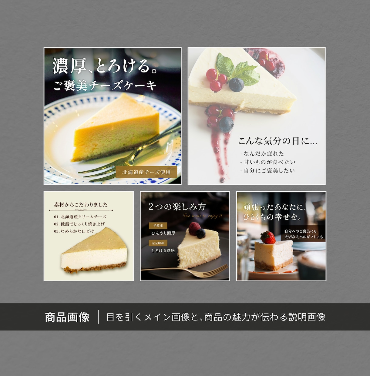 クリックされるバナー・SNS・商品画像を制作します 接客経験を活かし、ターゲットに届くデザインをご提案します イメージ8