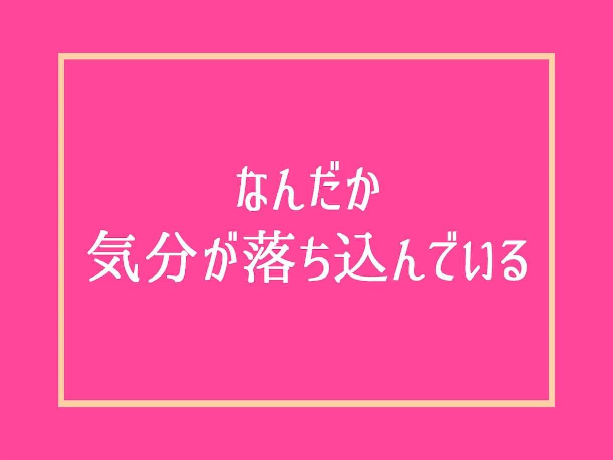 女性限定❗50代の男友達として愚痴悩み全て聞きます 恋愛不倫浮気片思い婚活夫婦復縁性癖職場仕事人間関係の電話相談 イメージ5