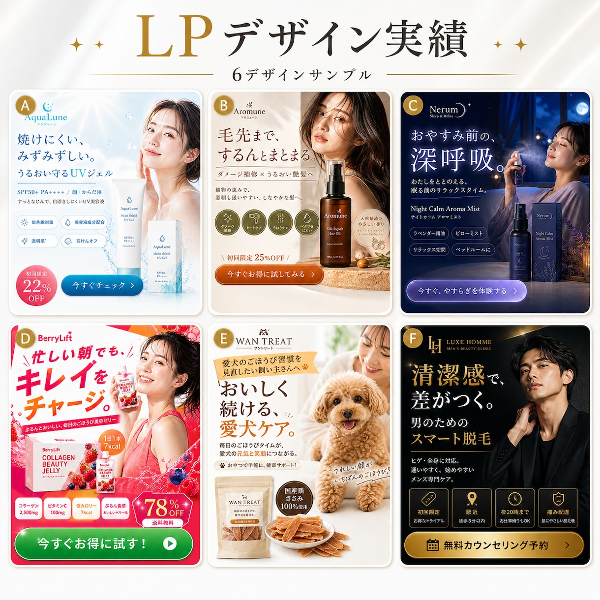年商1億の現役マーケターがMeta広告を運用します 毎月の”集客”を安定/”売上UP”したい方にオススメです イメージ10
