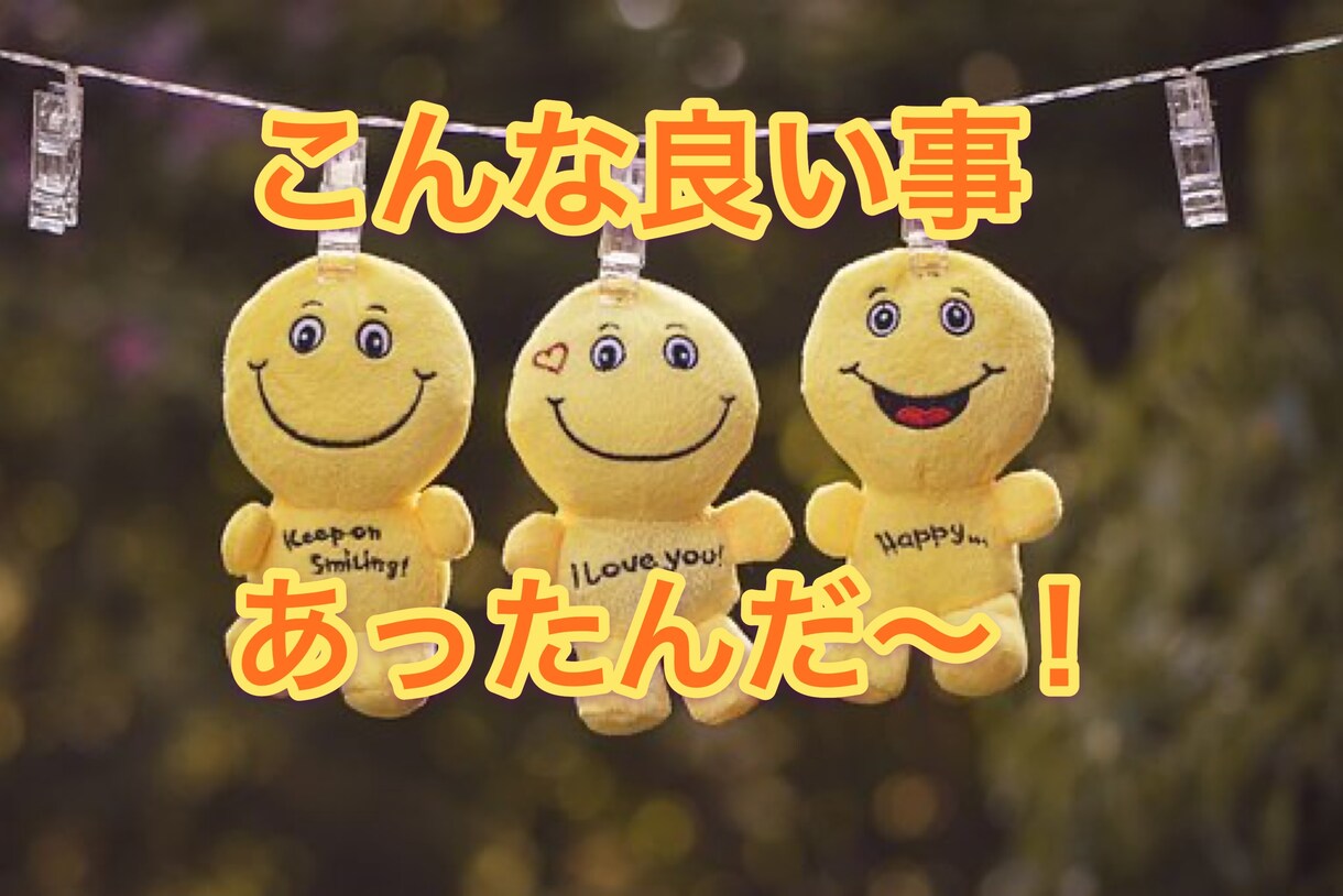 女性限定☆愚痴でも自慢話でも☆何でも聴きます 女同士だからわかる！電話だから話せる！何でも話しましょう！ イメージ1