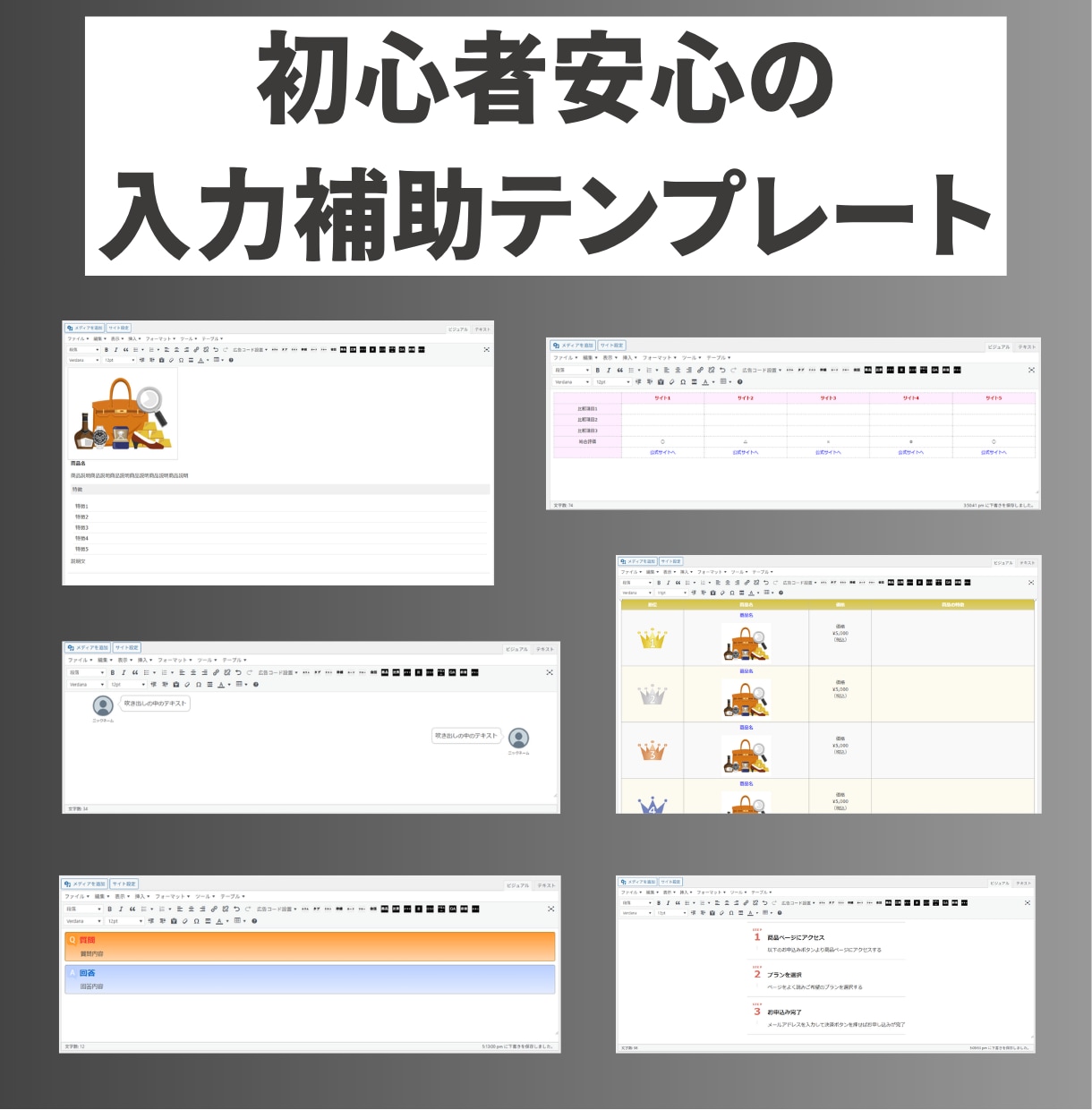 副業で自動更新アンテナサイト運営出来ます アフィリエイト初心者でも自動更新されるサイトが作れます。 イメージ6