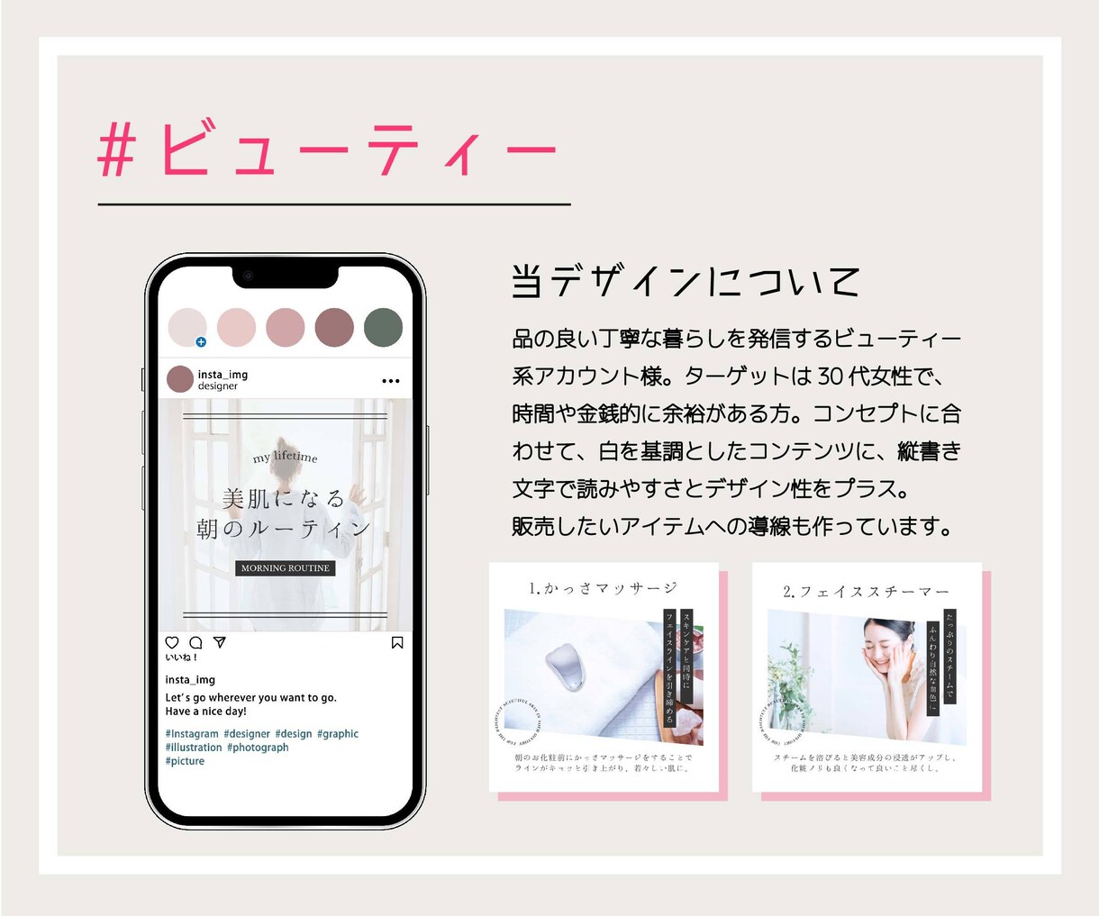 インスタのプロが伸びるアカウントを設計します 安心実績！売上・集客につながる【コンサル型運用代行】です イメージ6