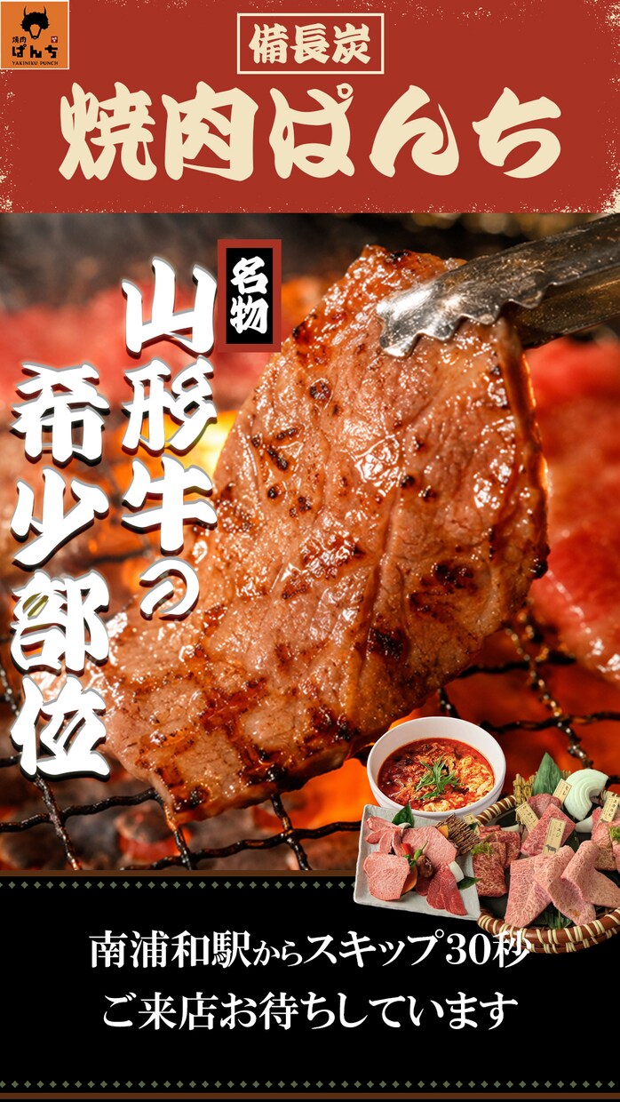 広告目線で成果につながる高品質なバナーを制作します 広告代理店勤務の経験を活かした制作 イメージ5