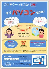 A4サイズ・チラシ・フライヤー作成します まずはご連絡ください。12時間以内に返信させて頂きます。 イメージ3