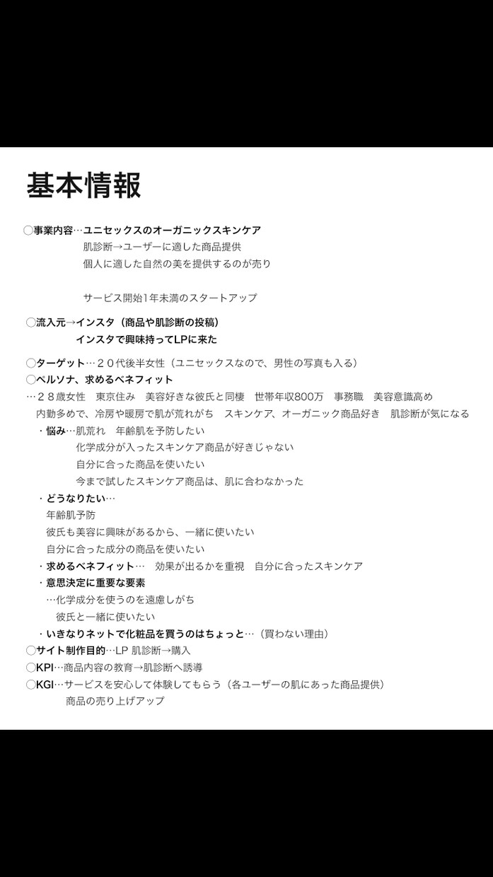 あなただけの個性をデザインと文章で表します これから起業、開業するあなたの個性をデザインで引き出します。 イメージ3