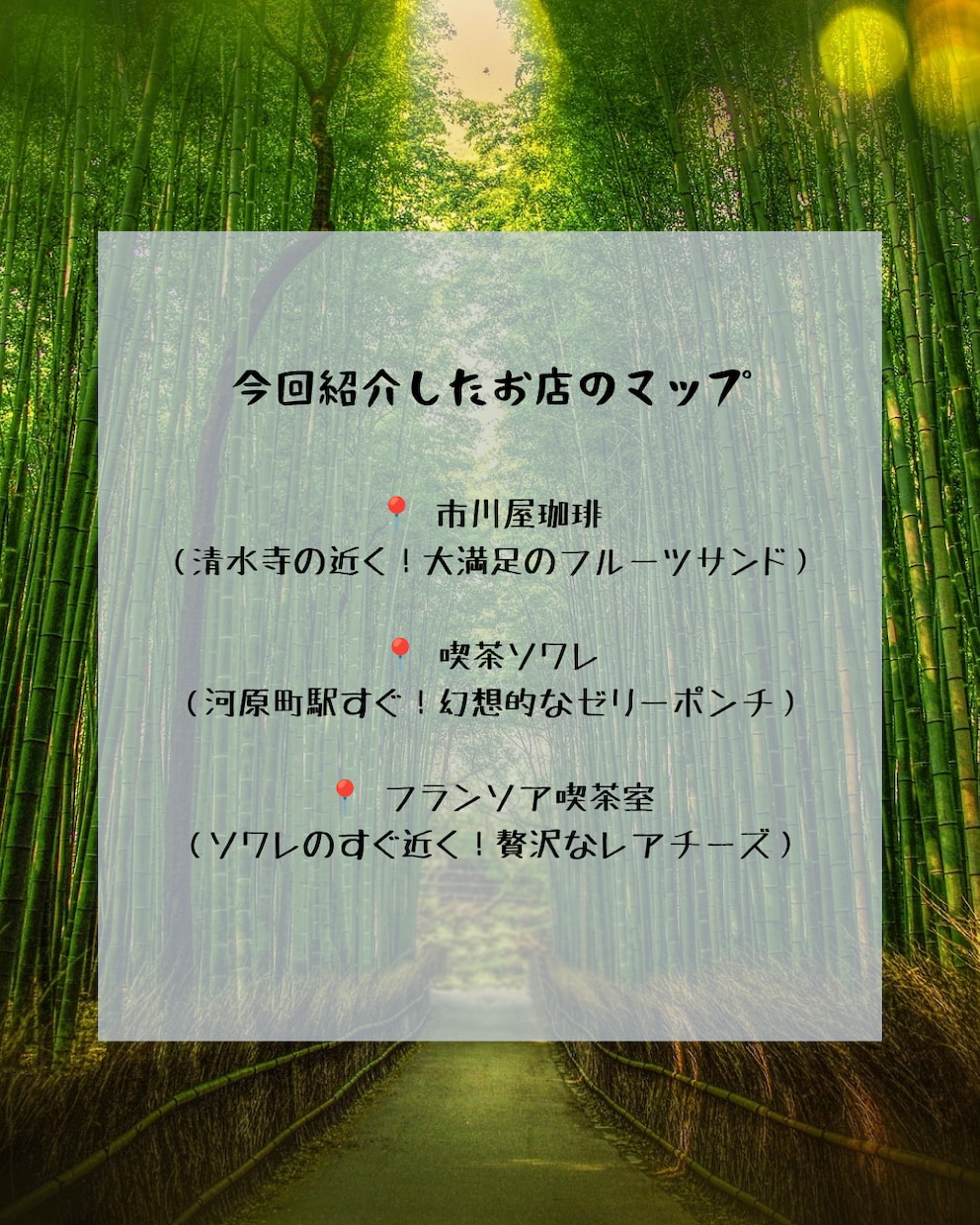 Canvaでおしゃれなインスタ画像作成します チャットのみで安心おしゃれな投稿画像を作ります イメージ10