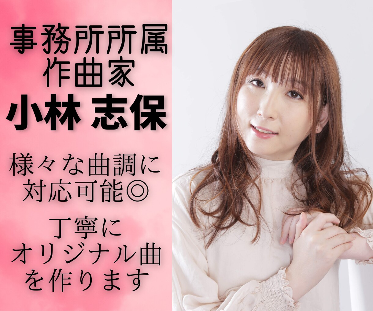 事務所所属作家が丁寧にオリジナル曲を作ります ポップス・アニメ・ロック・バラード等様々対応。編曲のみも可 イメージ1