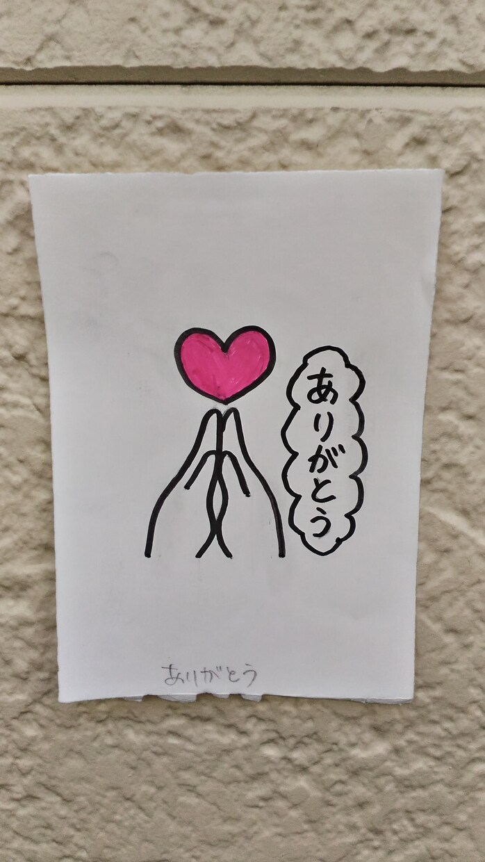 湿疹、アトピーの方に、副作用の出ない方法を伝えます 湿疹、アトピーで、薬の副作用がない安全な方法を伝えます イメージ1