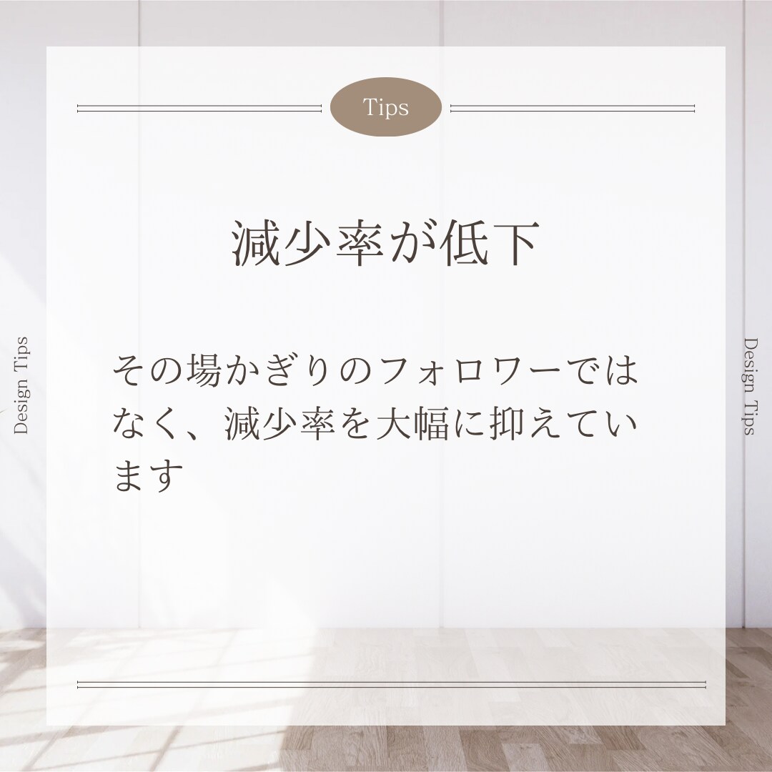 Instagramフォロワー増やします 1人0.5円！業界最安値！どこよりも安く提供します！ イメージ5
