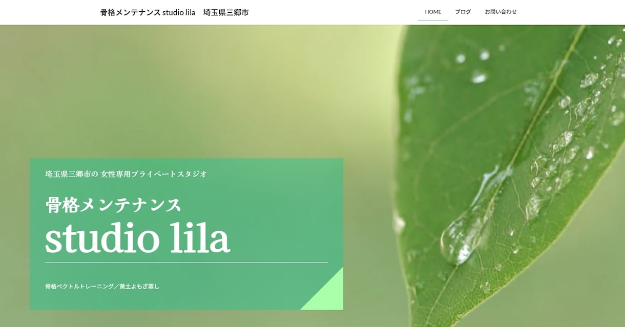 オシャレで低価格なホームページ作成します こだわりアリでもお任せでも作れる、ワンパッケージプラン イメージ10