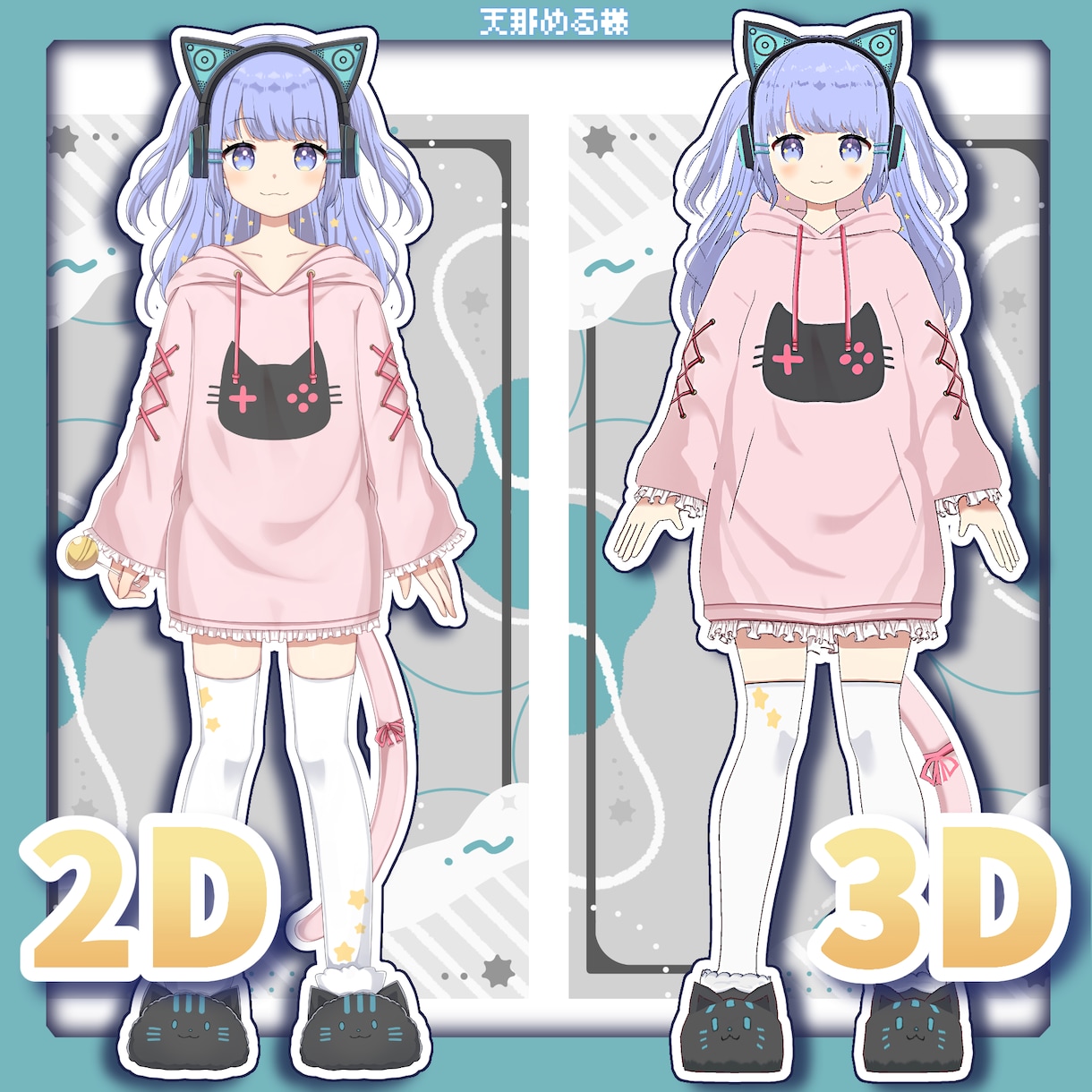 Vroidで3Dモデルを作成します 衣装抜きの作成でさらにお安く！ イメージ2