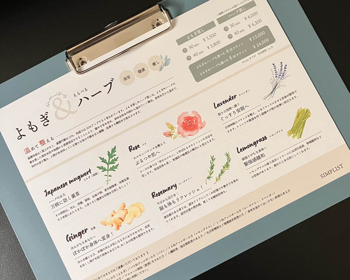 読みやすい！伝わるデザインを制作致します チラシやメニュー表など印刷まで対応可能です! イメージ4