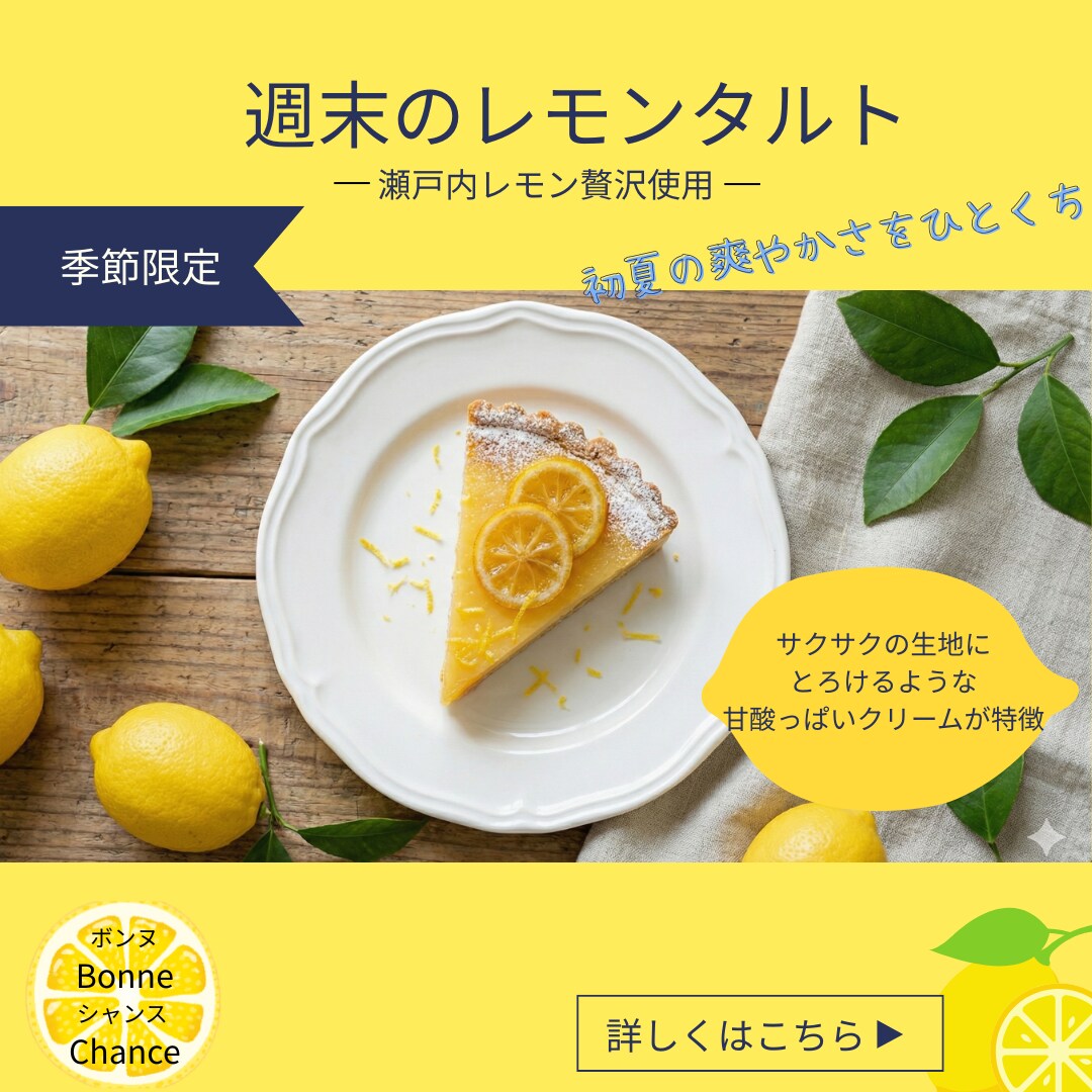 ひと目で伝わるデザイン制作します バナー/SNS投稿画像/POP/LPなど イメージ7