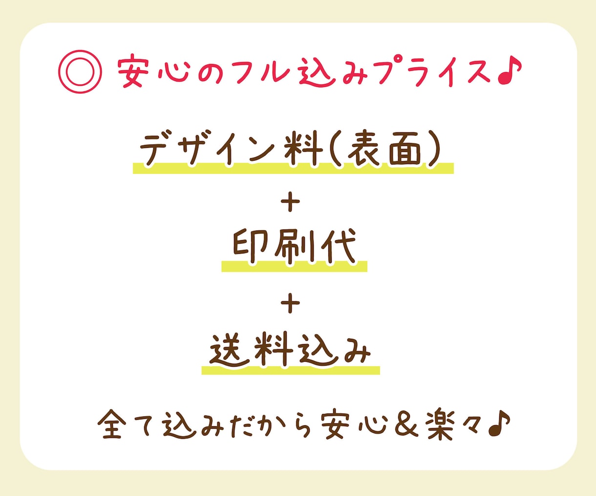 あなただけのオリジナル名刺を作成します テンプレートではない、他とかぶらない名刺を作成しませんか？！ イメージ7