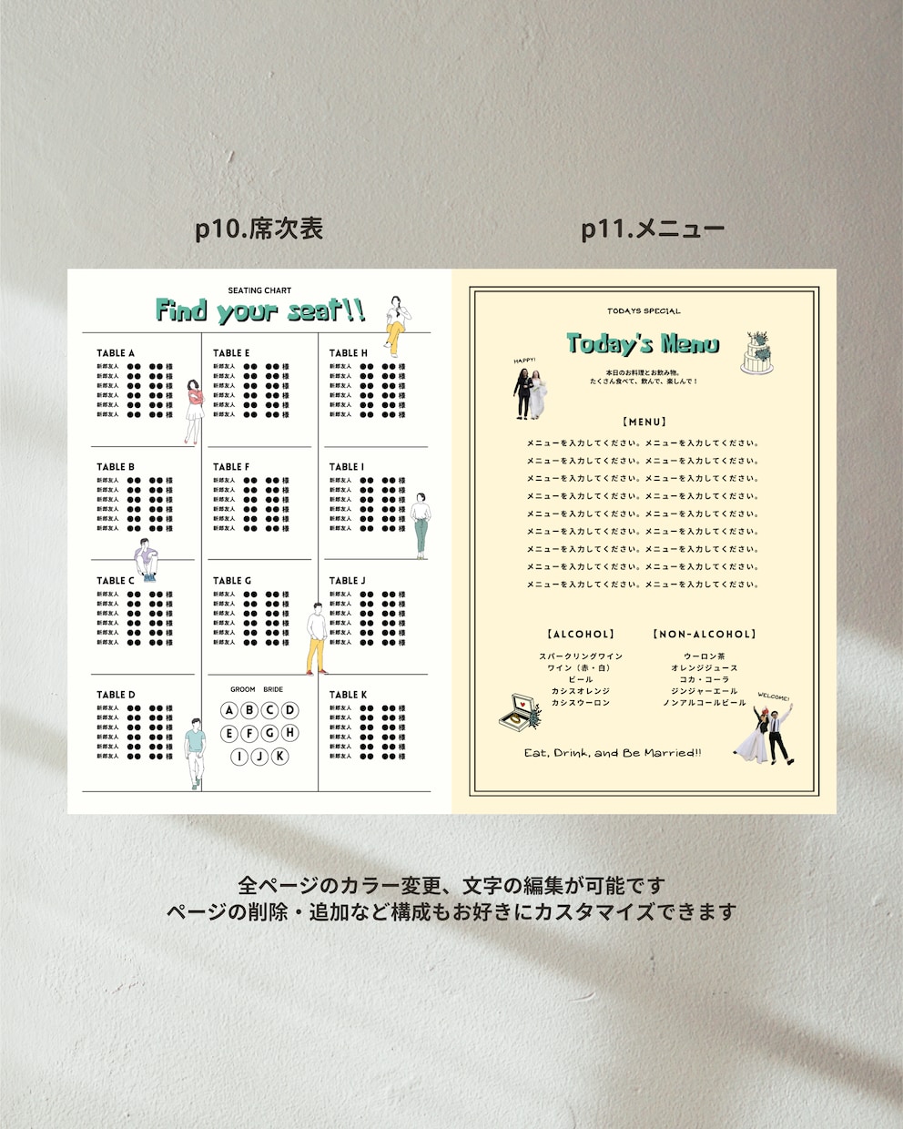 大好評♡ファッション誌風プロフィールブック作れます FUDGEをイメージした一冊がスマホで簡単に！ イメージ9