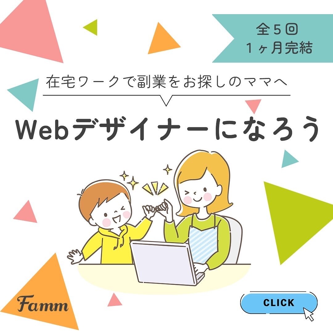 バナー広告、ヘッダー画像作成します 満足のいくものを低価格で提供いたします。 イメージ3