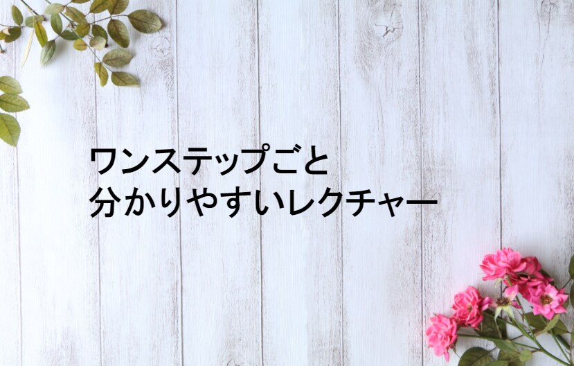 ほぼワンクリック！超効率！在庫無し物販教えます 超初心者でも！超かんたんワンクリック物販！！ イメージ3