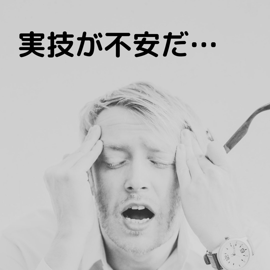 ぜったい合格したい‼　失敗体験から　コツを教えます 【実技専門】電気工事士　実技　第二種　第一種　2種　技能試験 イメージ2