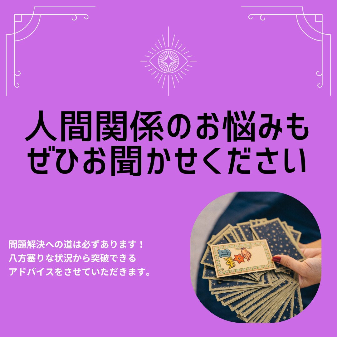 1200字以上の大ボリューム！仕事相談♡鑑定します 1200字以上のボリュームで仕事の悩み相談を鑑定します。 イメージ6