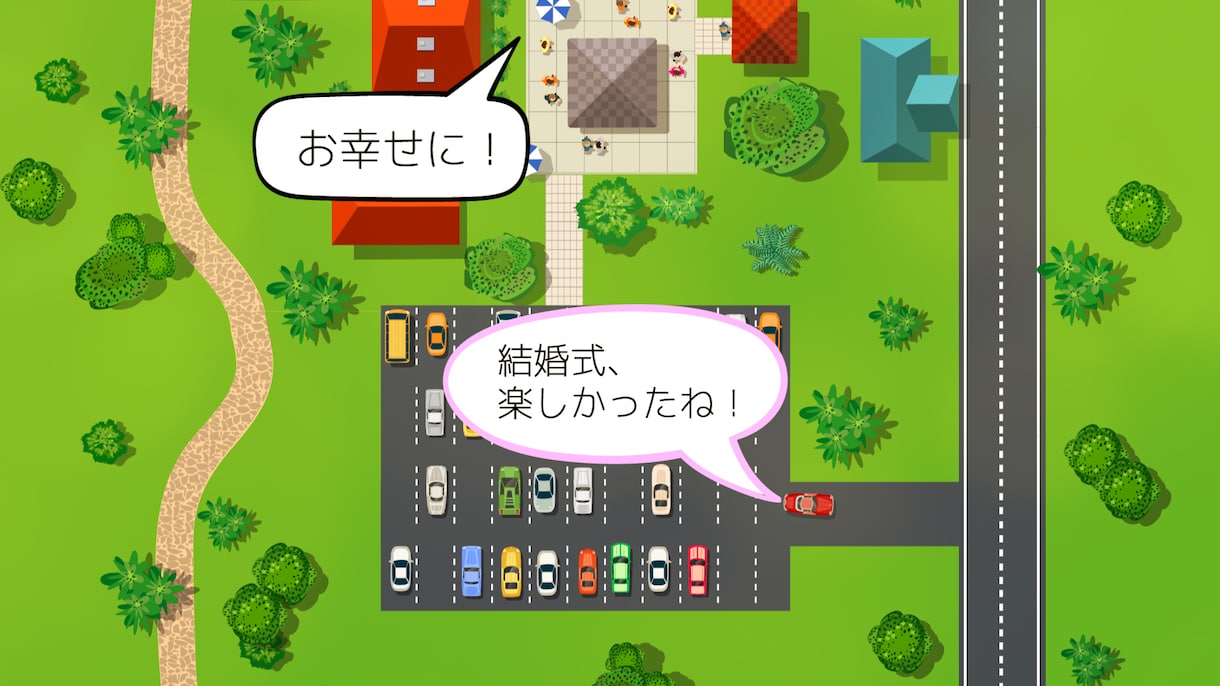 ハネムーン風【エンドロール】をプロが製作します 「可愛いしゲスト一人ずつへのメッセージが嬉しい！」と好評です イメージ1