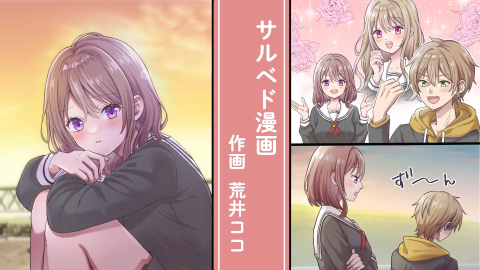 Youtube、広告等に！漫画イラストお描きします 美少女、イケメンが得意◎華やかで魅力的な漫画をお届けします イメージ9