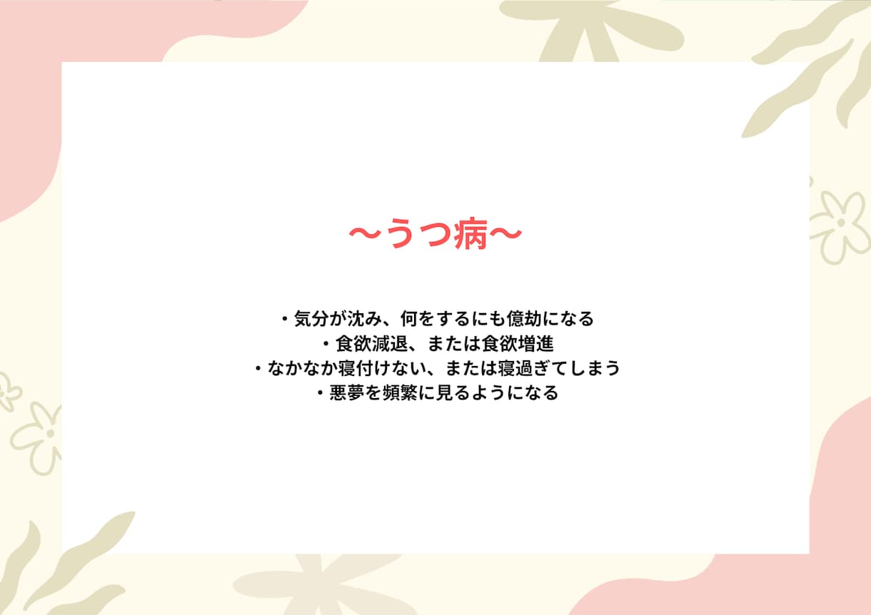 チャットで心の悩みを一緒に解決します 一番近くで寄り添えますように☘️ イメージ3