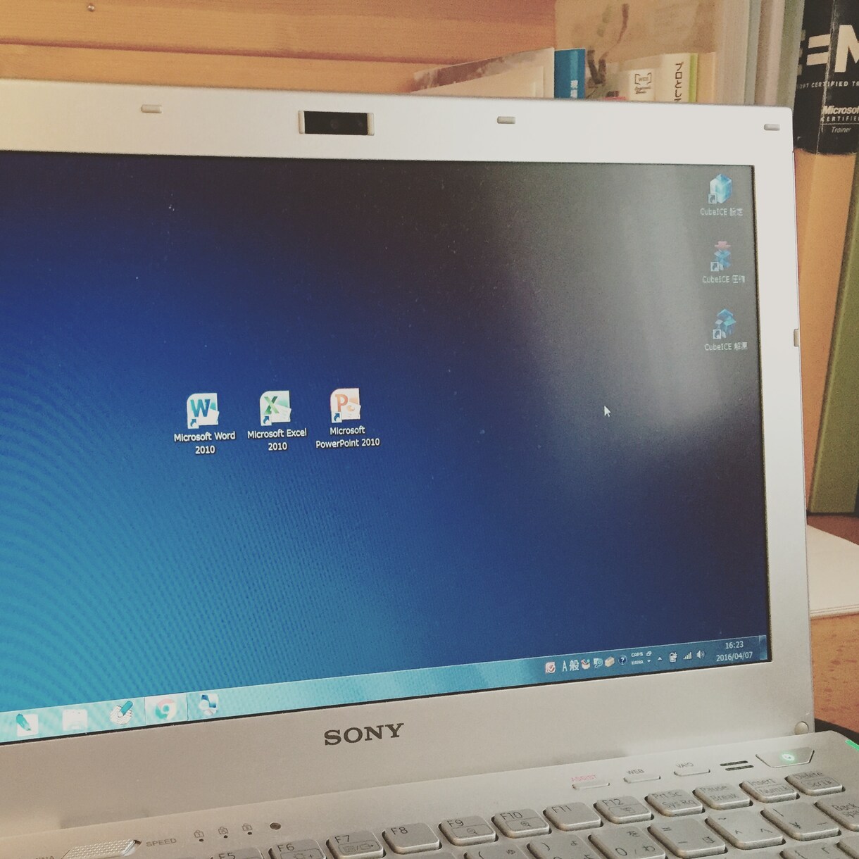 パソコンお助けレッスンいたします Word・Excel・PowerPoint イメージ1