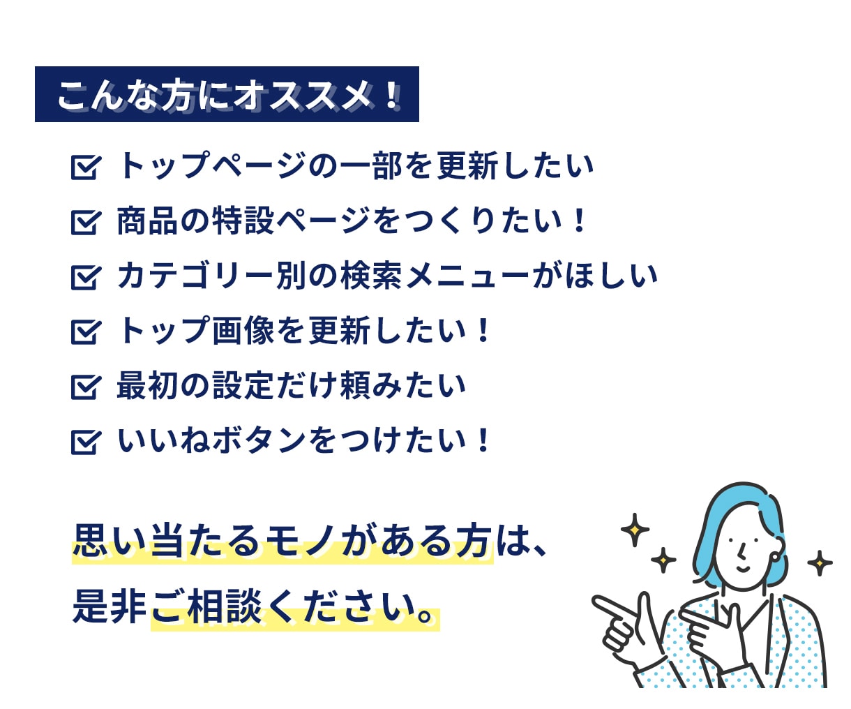 カラーミーショップのカスタマイズします SEO対策もバッチリ♪スマホサイズ対応込み！ イメージ2