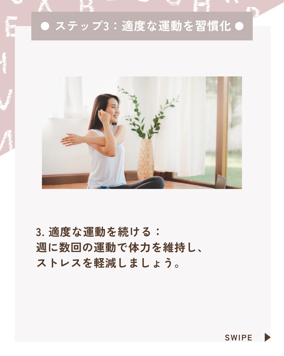 Instagramのフィードを作成します 投稿が手一杯の方、応援させてください！ イメージ4