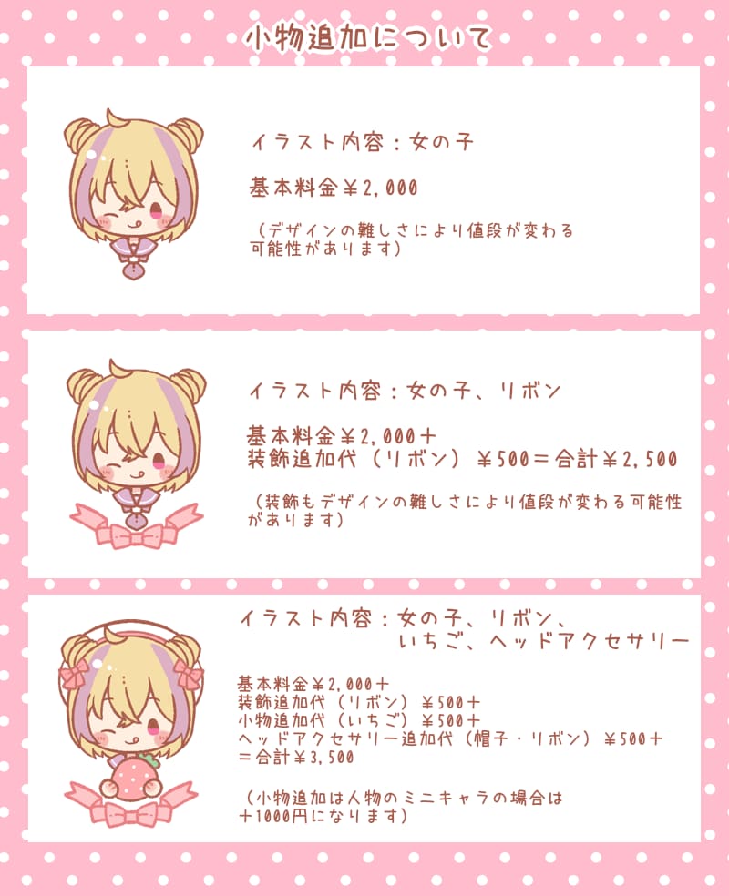 商用利用OK★手描きのふわふわイラストを描きます 絵本のようなほっこりイラストを短納期でお届けします イメージ5