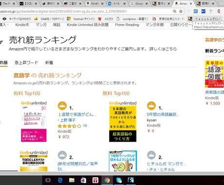 英語をこんなに勉強したのに話せない方の相談のります 社会人から英語力を上げた元普通のOL・英語コーチがアドバイス イメージ3