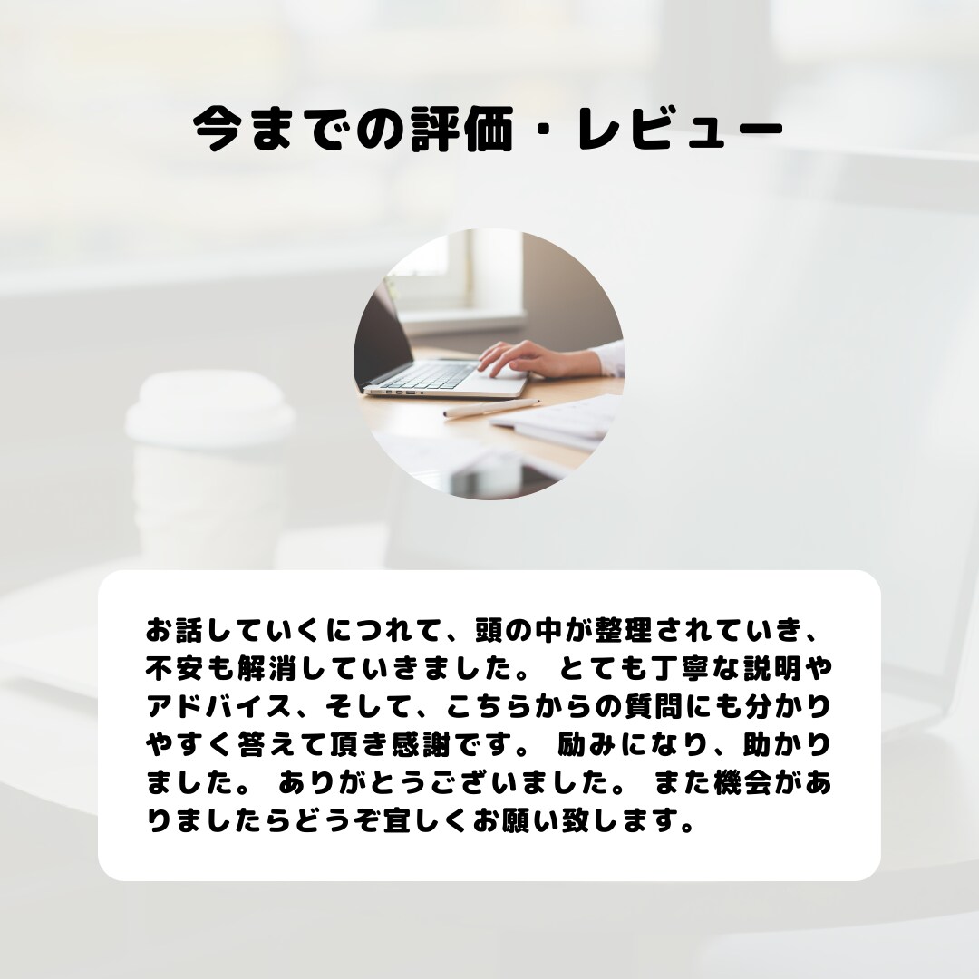 ブログの始め方、書き方アドバイスします ブログ初心者の「分からない」「どうしよう」に答えます イメージ5