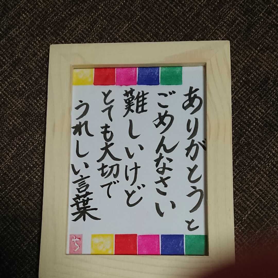 筆文字、ポエム書きます 和風の背景、筆文字です。ポエムも書いてます イメージ7