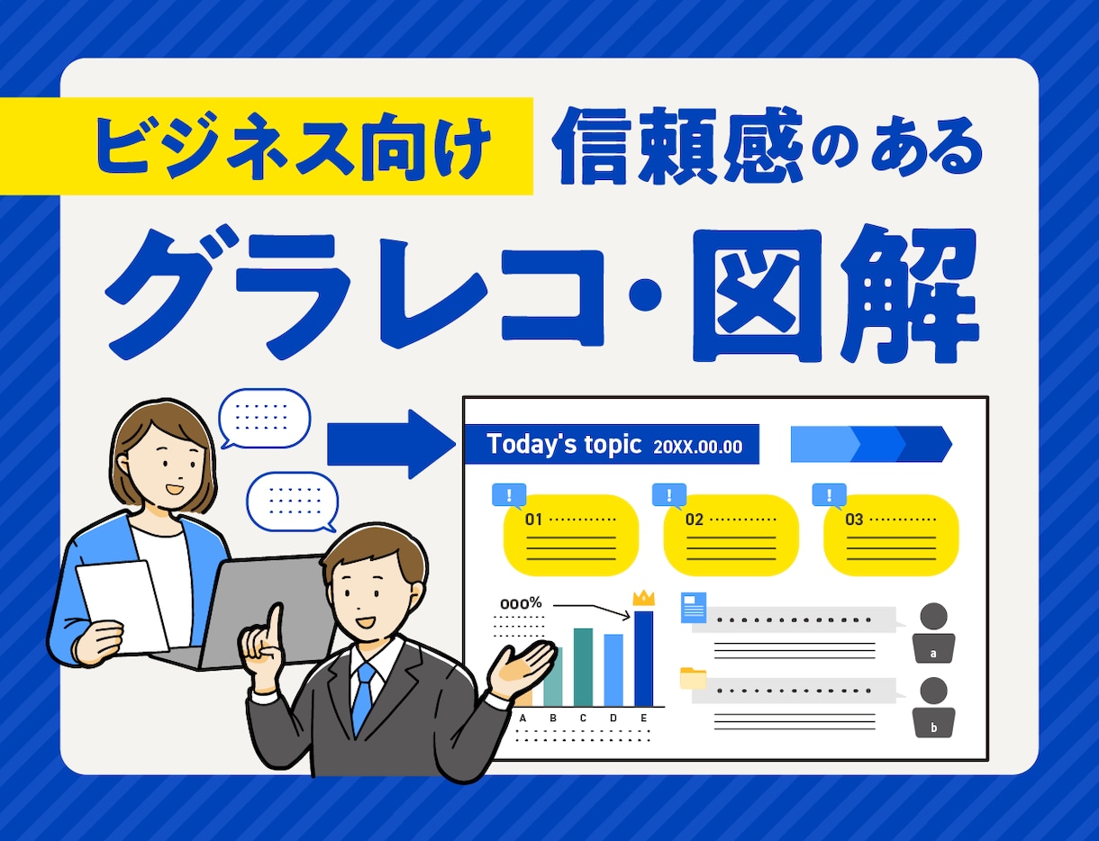 動画・書籍を一目でわかる図解にまとめます 動画・セミナー・インタビュー・書籍をコンパクトなグラレコに イメージ1