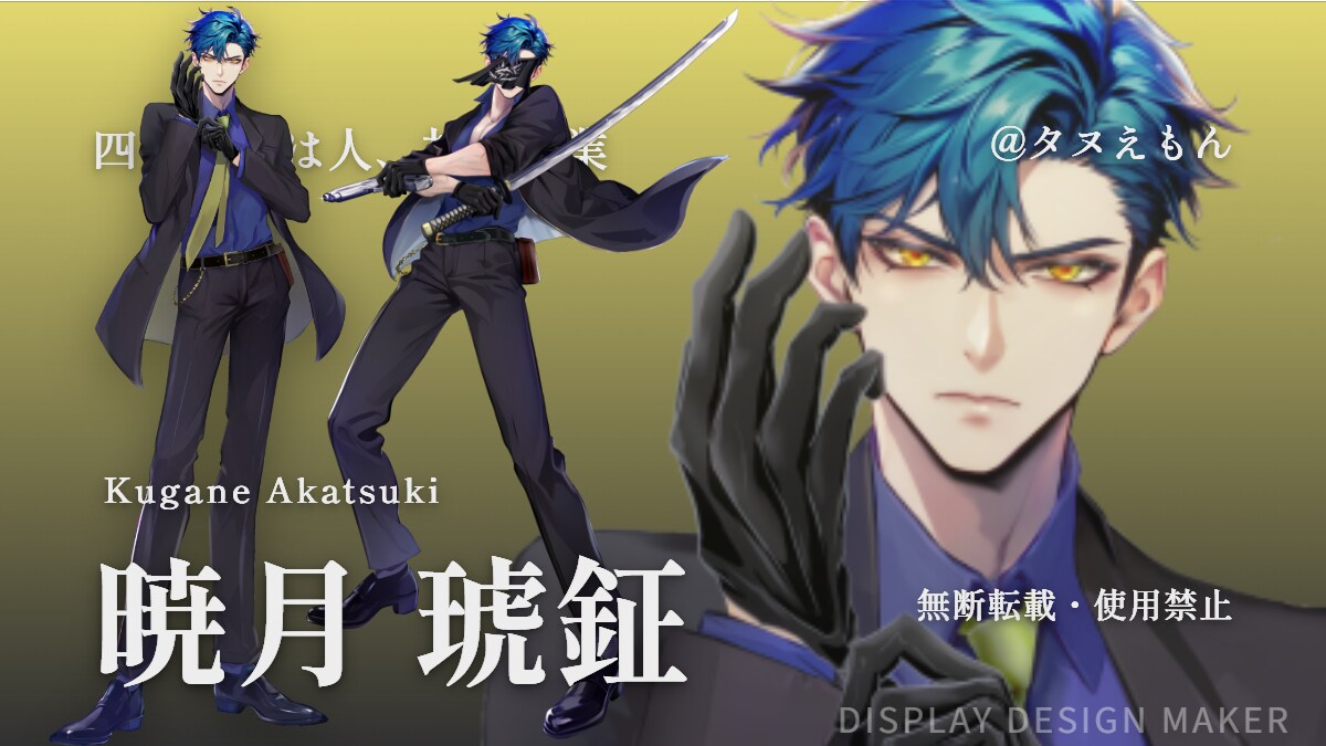 TRPG全身立ち絵イラスト描きます 素敵な貴方だけのキャラクターを立たせます！ イメージ8