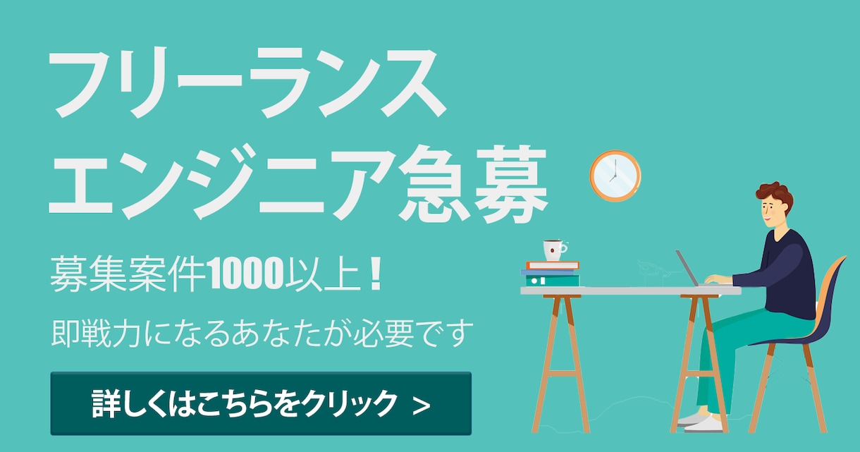 低価格で高品質なバナーを作成します どんなサイズでも価格は変わらずお作りいたします。 イメージ4